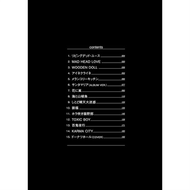 リットーミュージック 米津玄師「YANKEE」SCORE BOOK 画像1