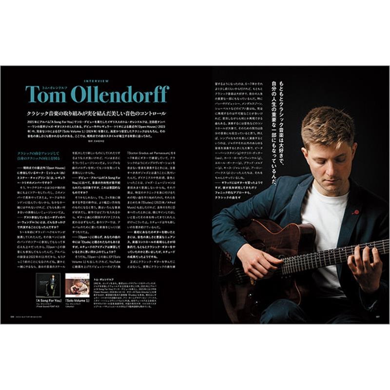 リットーミュージック Jazz Guitar Magazine Vol.14 画像2