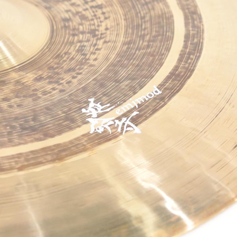 emjmod Reverse China 16'' [1305g] 画像2