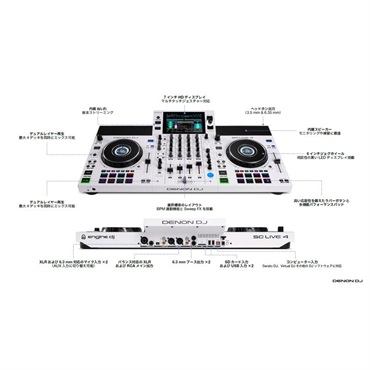 DENON SC LIVE 4 WHITE (オールインワン型スタンドアローンDJコントローラー)(Apple Music対応)(デノンディージェー) 画像1