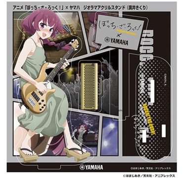 YAMAHA アニメ「ぼっち・ざ・ろっく！」×ヤマハ ジオラマアクリルスタンド（廣井きくり） 画像1