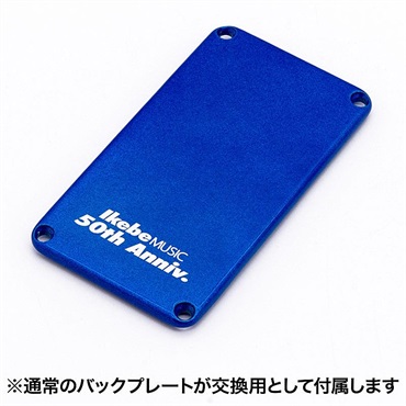 keeley Super AT Mod - Ikebe 50th Anniversary Edition（キーリー）オーバードライブ 画像9