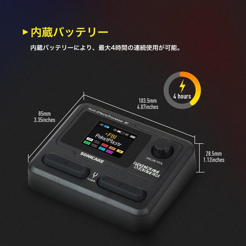 SONICAKE Pocket Master / Purple　ソニケーキ　ポケットマスター 画像6