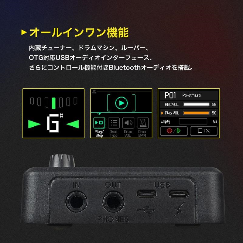 SONICAKE Pocket Master / Purple　ソニケーキ　ポケットマスター 画像7