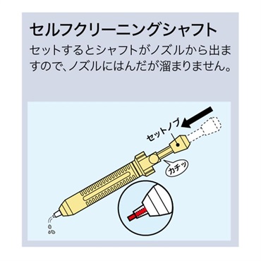 goot はんだ吸取器 ［GS-108］ 画像1