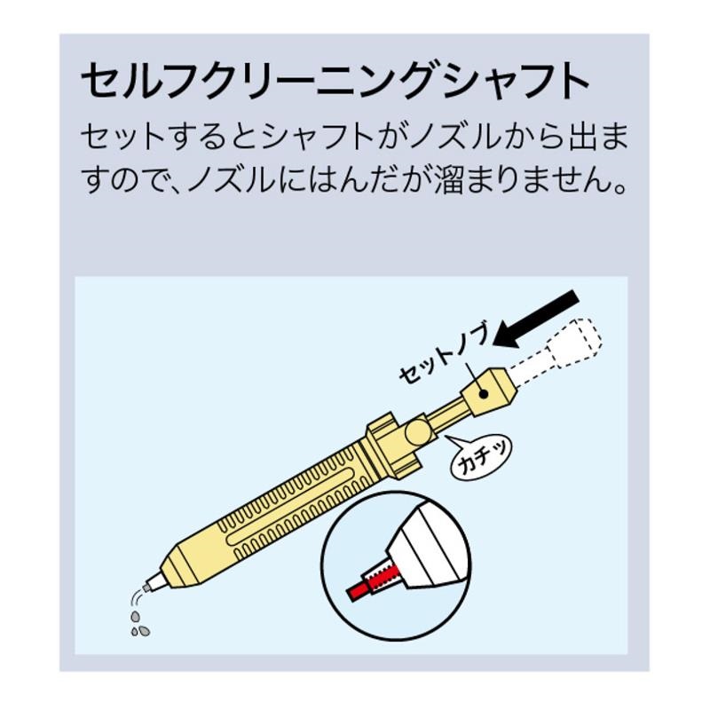 goot はんだ吸取器 ［GS-108］ 画像1