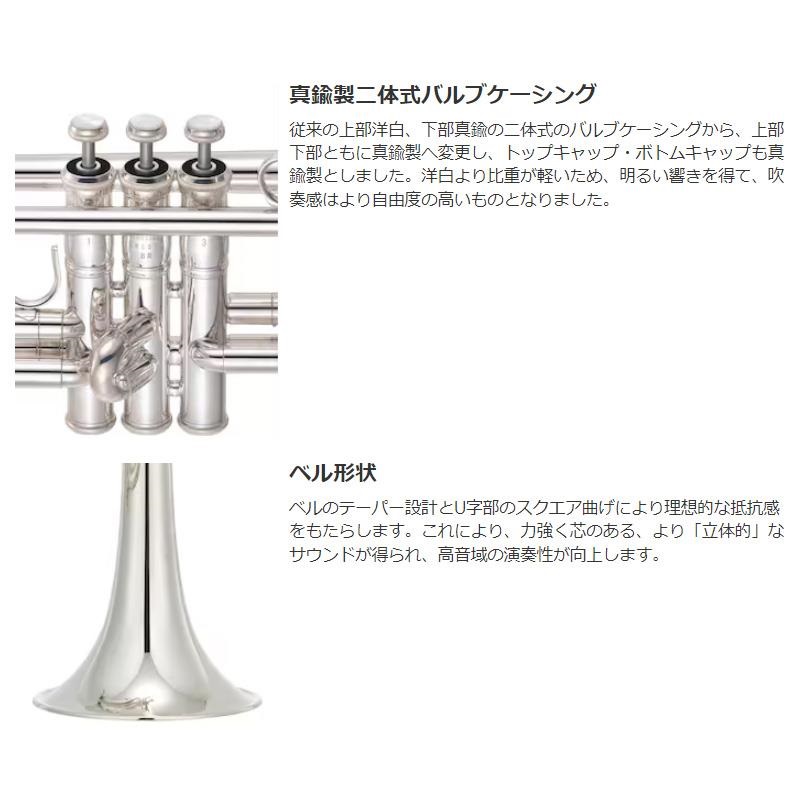 YAMAHA ヤマハ / YTR-9335NYS-BR 【Bb トランペット】【5年保証】【出荷前調整で安心】 画像1