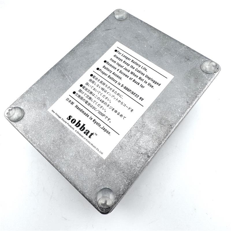 sobbat USED 中古 DRIVE Breaker DB-2 画像2