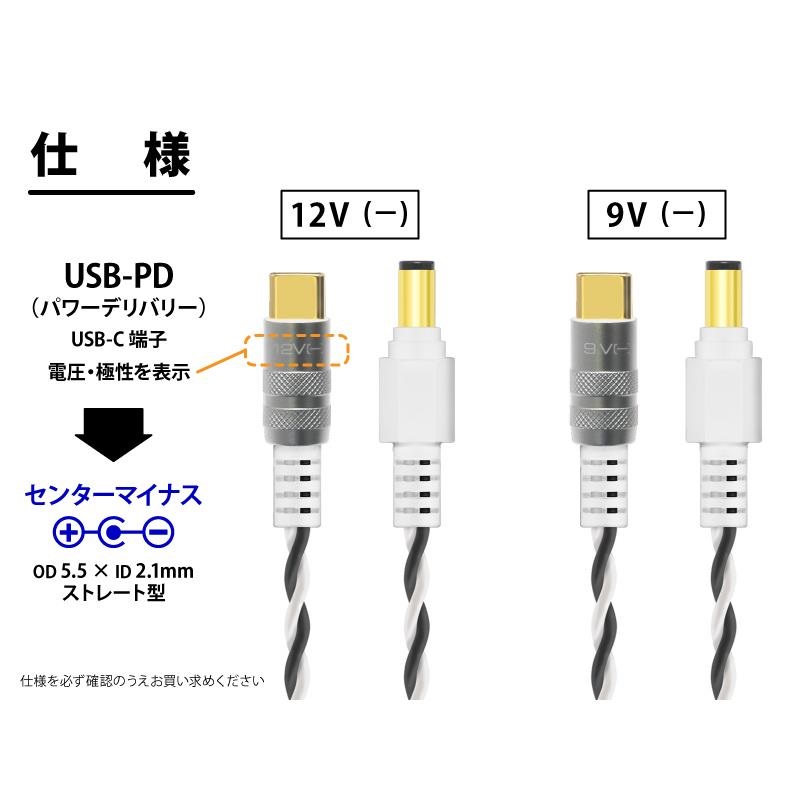 Oyaide DC-3398USB PD トリガーケーブル 12V(センターマイナス)/1.2m 画像1