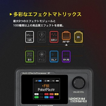 SONICAKE Pocket Master / Clear Green ソニケーキ [クリアグリーン/QME-10TGN] ポケットマスター 画像5