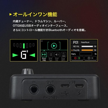 SONICAKE Pocket Master / Clear Green ソニケーキ [クリアグリーン/QME-10TGN] ポケットマスター 画像7