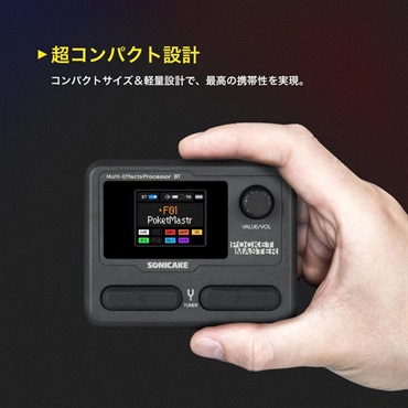 SONICAKE Pocket Master /  Gray ソニケーキ [グレー/QME-10GY] ポケットマスター 画像8