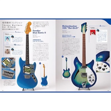 リットーミュージック ギター・マガジン2025年9月号 画像4