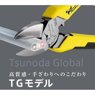 TSUNODA PCN-125TG パワー強力ニッパー 画像2