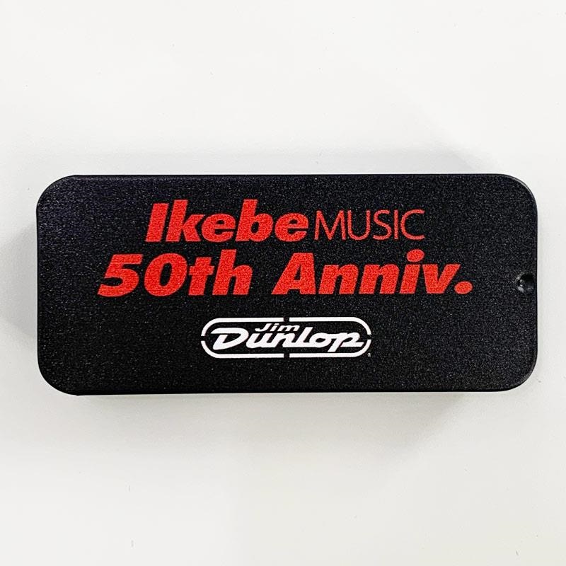 Dunlop (Jim Dunlop) IKEBE 50TH PICK-TIN 50周年記念限定デザインピック缶 (限定デザインピック6枚入り)【イケベ楽器店創業50周年記念限定企画】 画像4