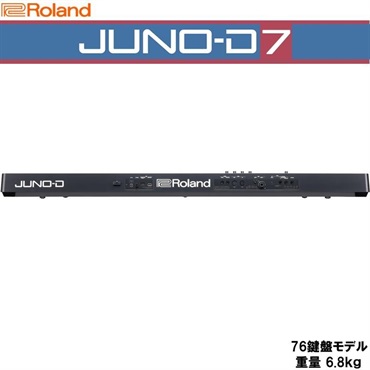 Roland JUNO-D7 純正ソフトケースセット(CB-B76) レインカバー付き SYNTHESIZER シンセサイザー ローランド ※配送事項要ご確認 画像1