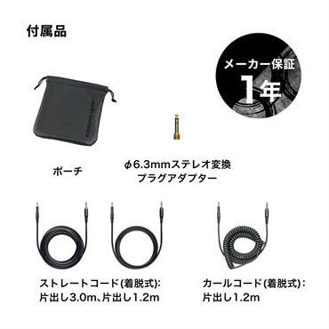audio-technica 【完全数量限定・2025年限定モデル】ATH-M50x ENSO (オーディオテクニカ)(モニターヘッドホン)(密閉ダイナミック型)(有線)(シリアルナンバー入り ) 画像5
