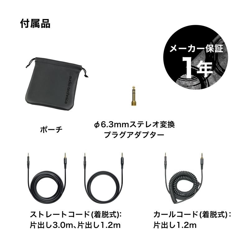 audio-technica 【完全数量限定・2025年限定モデル】ATH-M50x ENSO (オーディオテクニカ)(モニターヘッドホン)(密閉ダイナミック型)(有線)(シリアルナンバー入り ) 画像5
