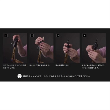 Selmer Paris 【新製品】ソプラノサックス用リガチャー セルマー Fibra (フィブラ) 画像3