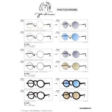 JOHN LENNON JL5002-2 アンティークゴールド/ブラウン×ダークブラウンデミ 画像2