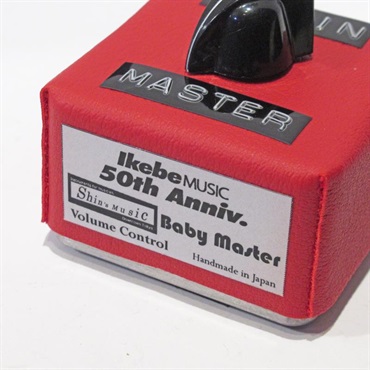shin’s music Baby Master 2 [Custom Volume for SEND/RETURN] IKEBE 50th Custom 画像1