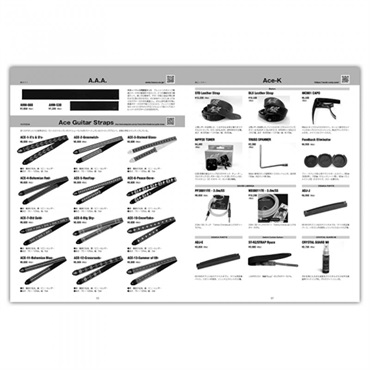 ミュージックトレード社 ギターパーツ＆アクセサリー大全 2026 画像3