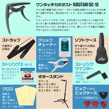 EASTMAN 【期間限定！アクセ11点セット付き！】PCH1-OM イーストマン 画像10