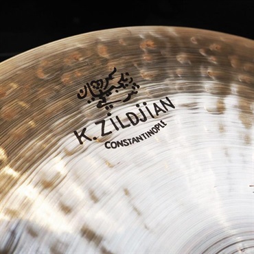 Zildjian 【イケベ楽器店創業50周年記念モデル】K Constantinople Light Ride 20''[1913g] 画像2