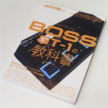 BOSS USED 中古 GT-1-WH [Guitar Effects Processor] 画像8
