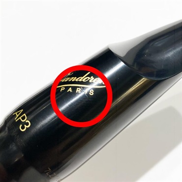 VANDOREN 【チョイキズ特価!!】「AP3」 バンドレン アルトサックス用マウスピース プロファイル【夏先取り大特価セール】 画像1