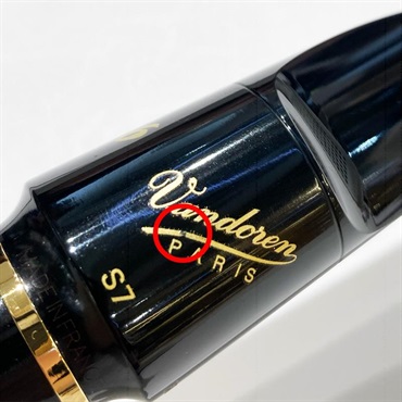 VANDOREN 【チョイキズ特価!!】「オープニング：S7」バンドレン ソプラノサックス用マウスピース V16【夏先取り大特価セール】 画像1