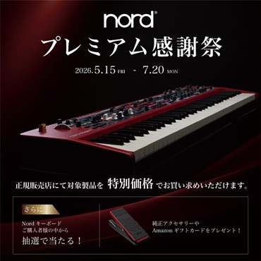 Nord（CLAVIA） 【プレミアム感謝祭実施中！】Nord Stage 4 88 (2500110882025) ノードステージ 88鍵盤 ピアノタッチ ※配送事項要ご確認 画像1