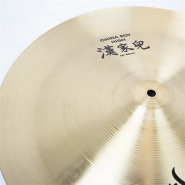 Zildjian USED 中古 A Zildjian China Boy High 18[1406g] 画像2