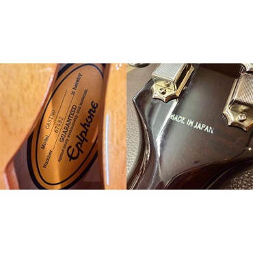 Epiphone USED 中古 Casino Made in Japan 1998 (Vintage Sunburst) [SN.67482] エピフォン 画像10