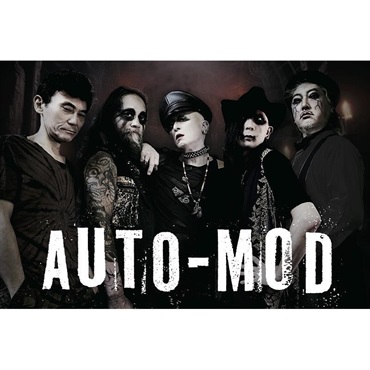 No Brand AUTO-MOD『In The Wake Of KING AUTO-MOD』(通常盤 CD) ※店舗受取限定商品 画像1