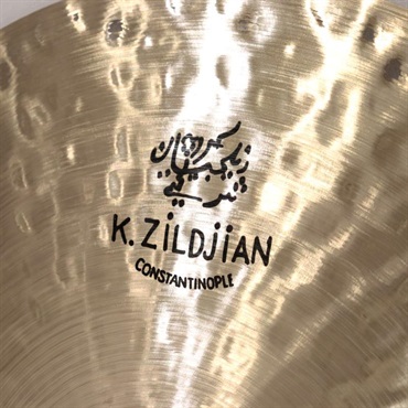 Zildjian K Constantinople Medium Thin Ride Low 20'' [NKZL20CONMTL] [1905g]【店頭展示特価品】 画像2