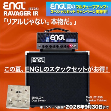 ENGL 【ENGLサマーキャンペーン2026】RAVAGER IR & E112SB スピーカーキャビネット & Z4 フットスイッチ セット 画像7