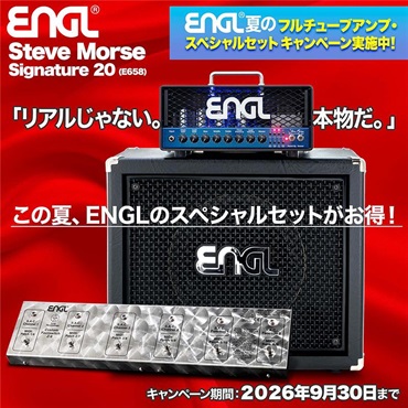 ENGL 【ENGLサマーキャンペーン2026】Steve Morse Signature 20 & E112VBスピーカーキャビネット & Z9専用フットスイッチセット 画像6