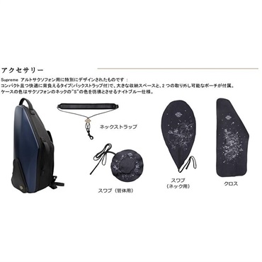 Selmer Paris 【伊東たけし氏選定品】アルトサックス セルマー Supreme シュプレーム DGL(ダークゴールドラッカー)【選定料サービス!!】 【調整&セットアップ後出荷】【5年間キーバランス調整無料】 画像8