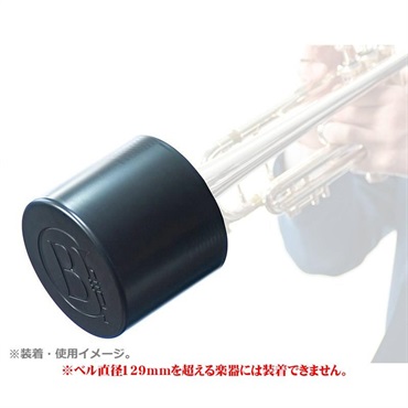 Brass Gear ブラスギア / Home Mute Chrome Silver プラクティスミュート トランペット用 画像2