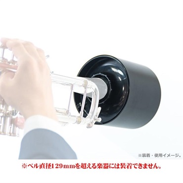 Brass Gear ブラスギア / Home Mute Chrome Silver プラクティスミュート トランペット用 画像3