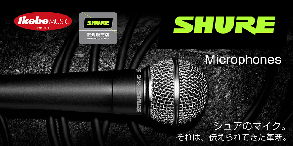 SHURE WL51 カーディオイドのラベリア・マイクロホン-