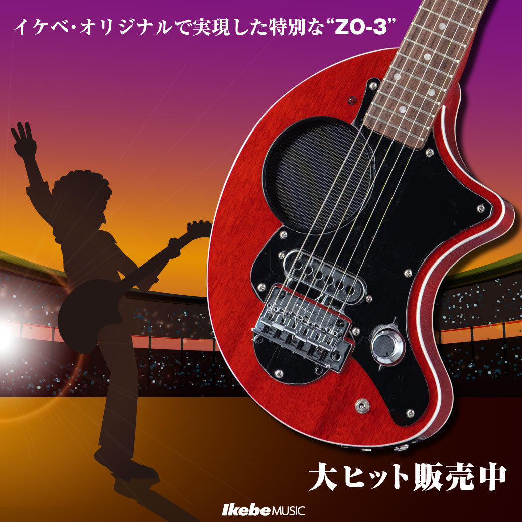 イケベ・オリジナルで実現“華麗なる戦慄のFERNANDES ZO-3”登場！ | Ikebe MUSIC INFORMATION