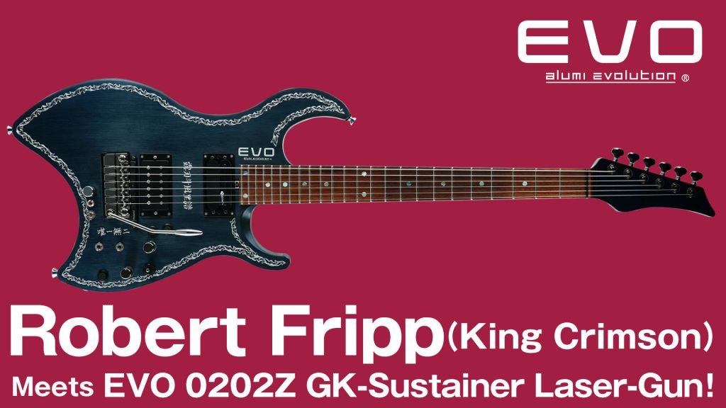 Robert Fripp（King Crimson）Meets EVO 0202Z GK-Sustainer Laser-Gun 