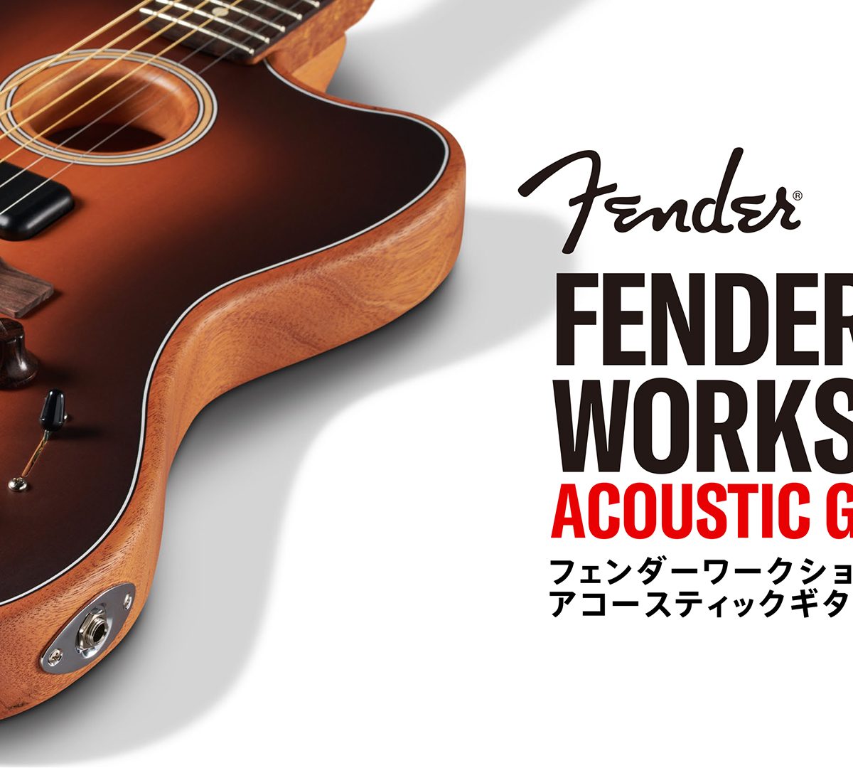 Fender Acoustasonic 40 フェンダー (エレアコ用アンプ)(YRK) - 通販