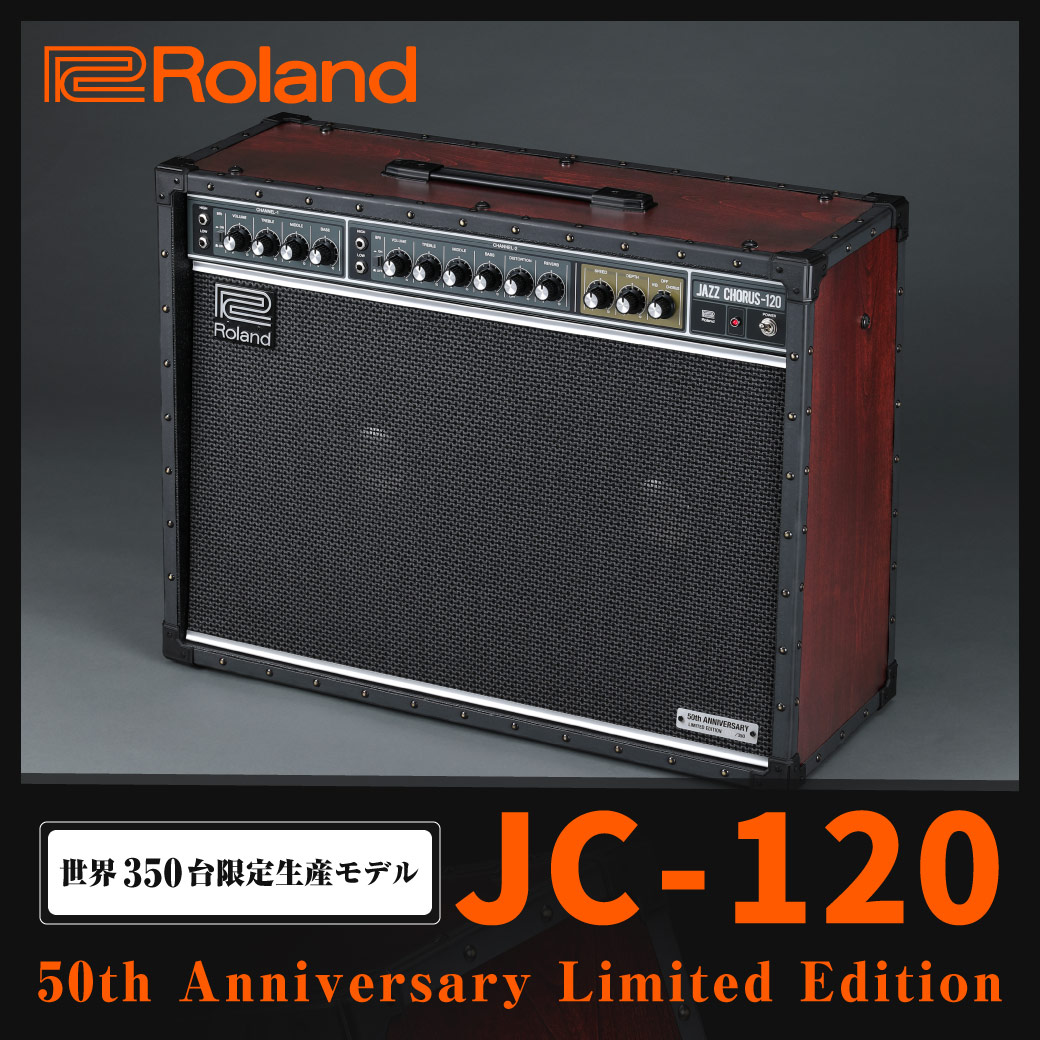 ROLAND ローランド JC-50 ジャズコーラス - 通販 - www