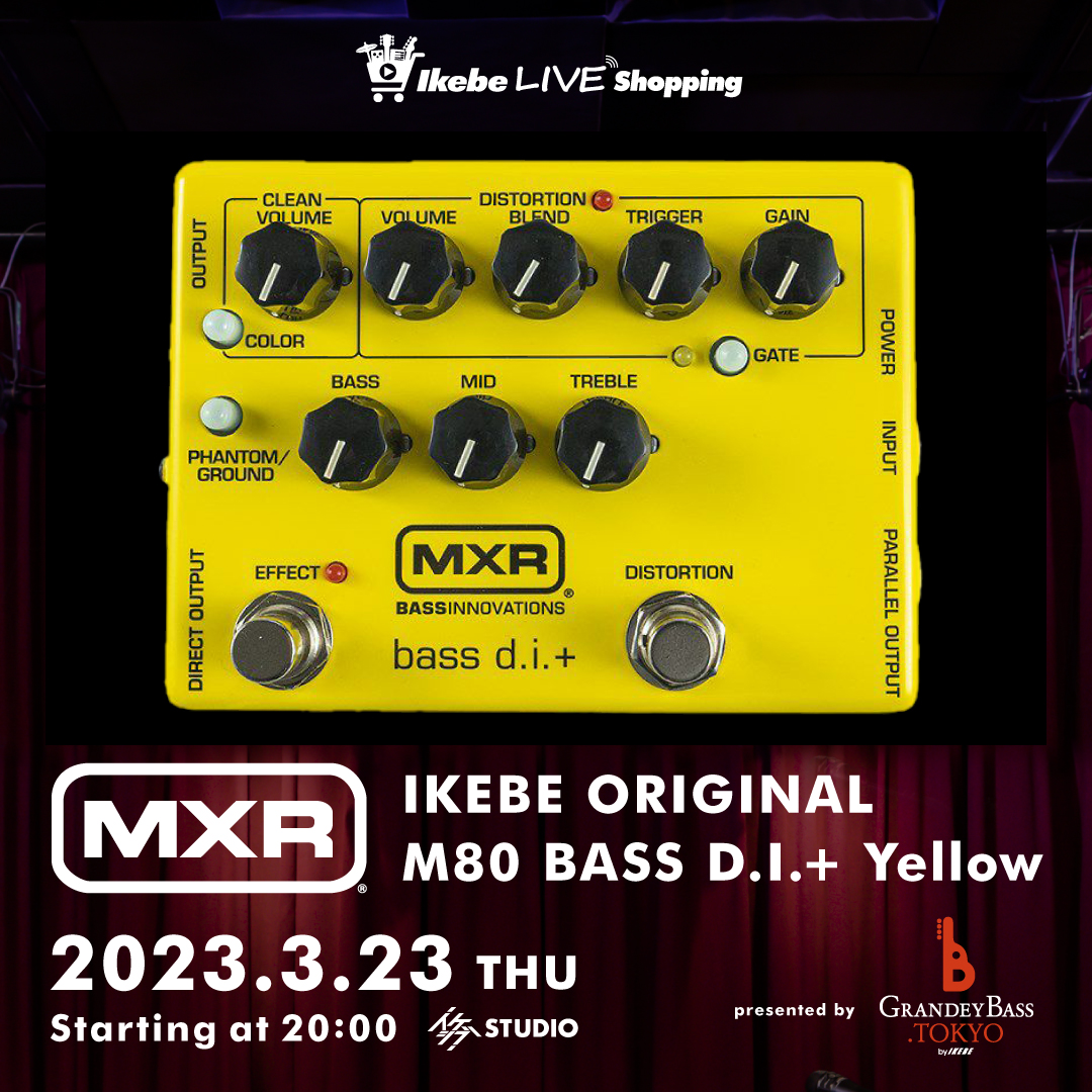 IKEBE LIVE SHOPPING #9｜MXR IKEBE ORIGINAL M80 BASS D.I.+ Yellow【presented  by グランディベース東京】 | Ikebe MUSIC INFORMATION