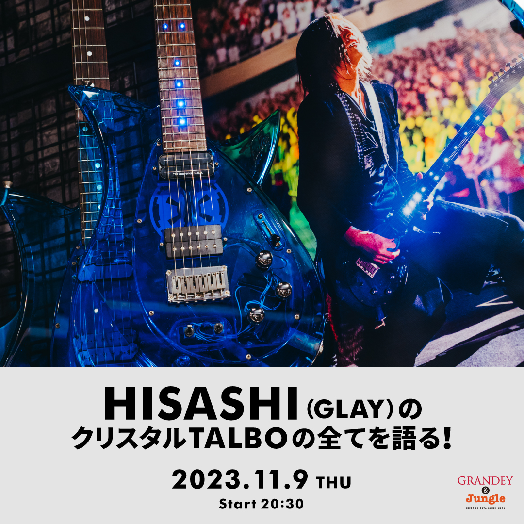 HISASHI（GLAY）のクリスタルTALBOの全てを語る！ | Ikebe MUSIC INFORMATION