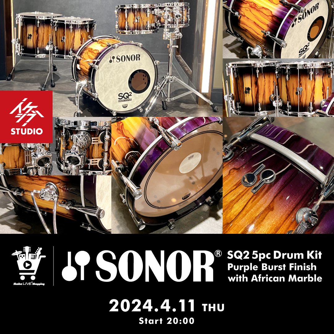 IKEBE LIVE SHOPPING #36｜SONOR SQ2 5pc Drum Kit – Purple Burst Finish ...