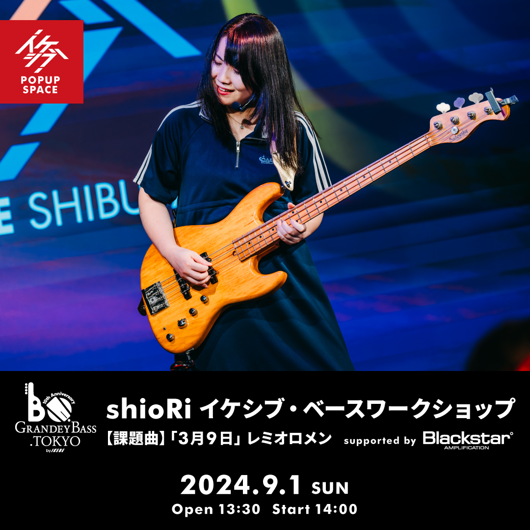 GRANDEY BASS TOKYO 10th Anniversary Event｜shioRi イケシブ・ベースワークショップ ...